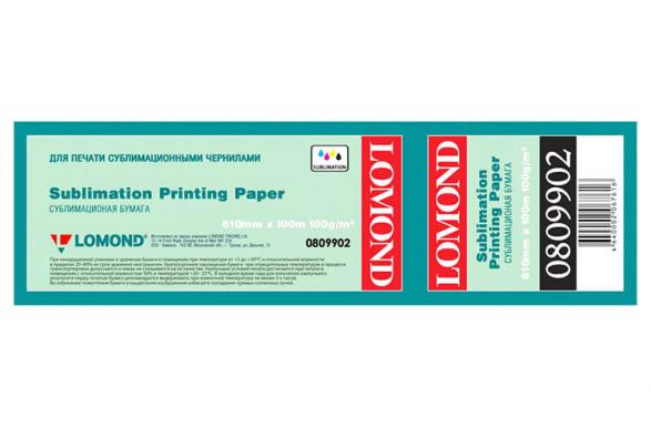 изображение Сублимационная бумага LOMOND XL DYE SUBLIMATION PAPER для плоттеров 100г/м2 (610мм), рулон 100 метров
