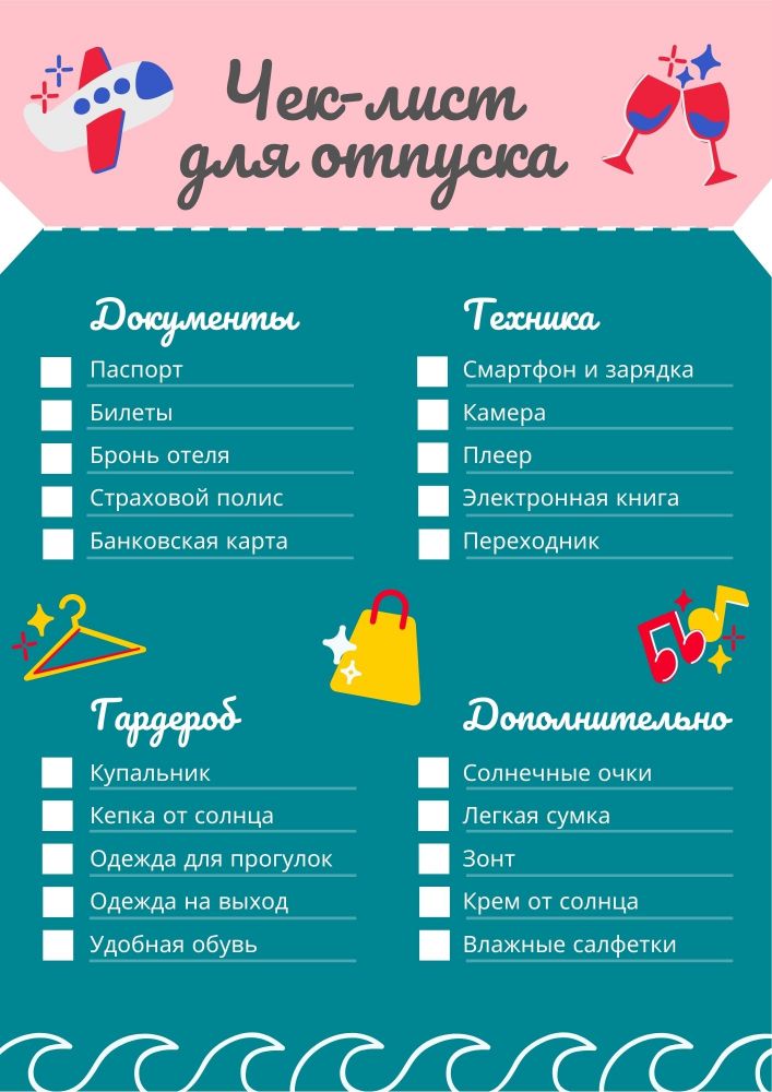 planery-dlya-puteshestviy 5