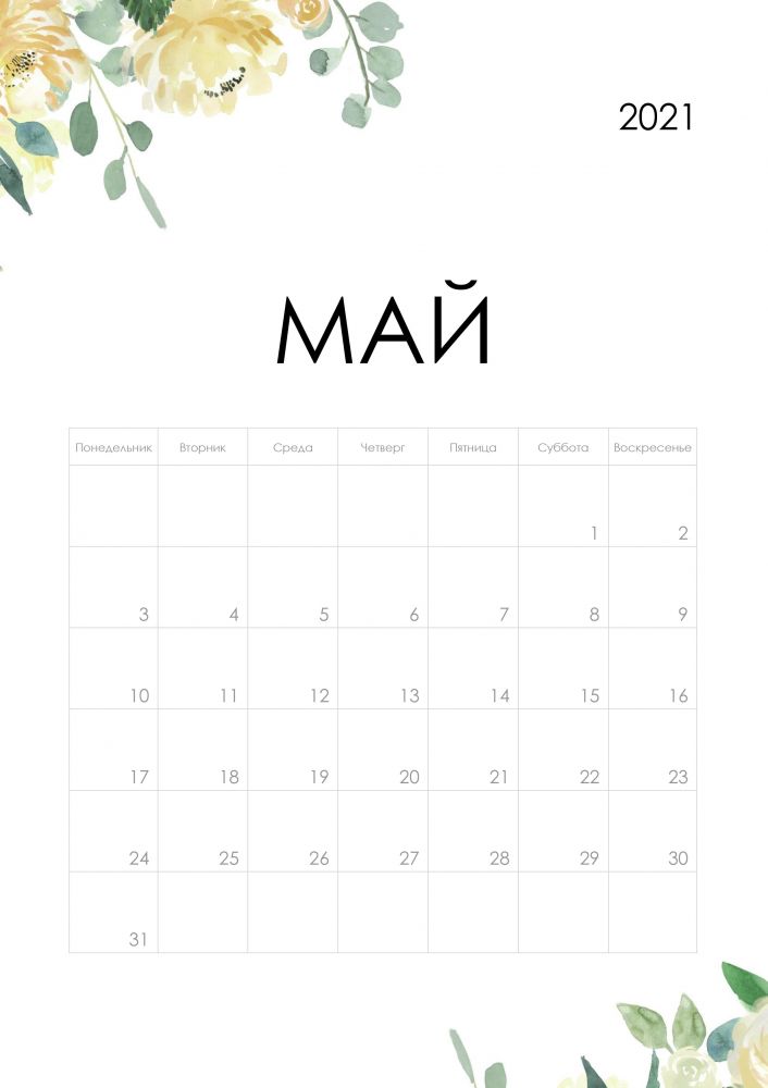 calendar-may-5-min
