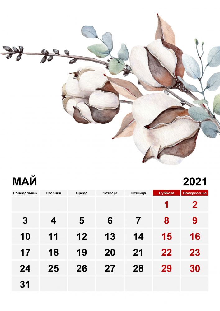 calendar-may-4-min