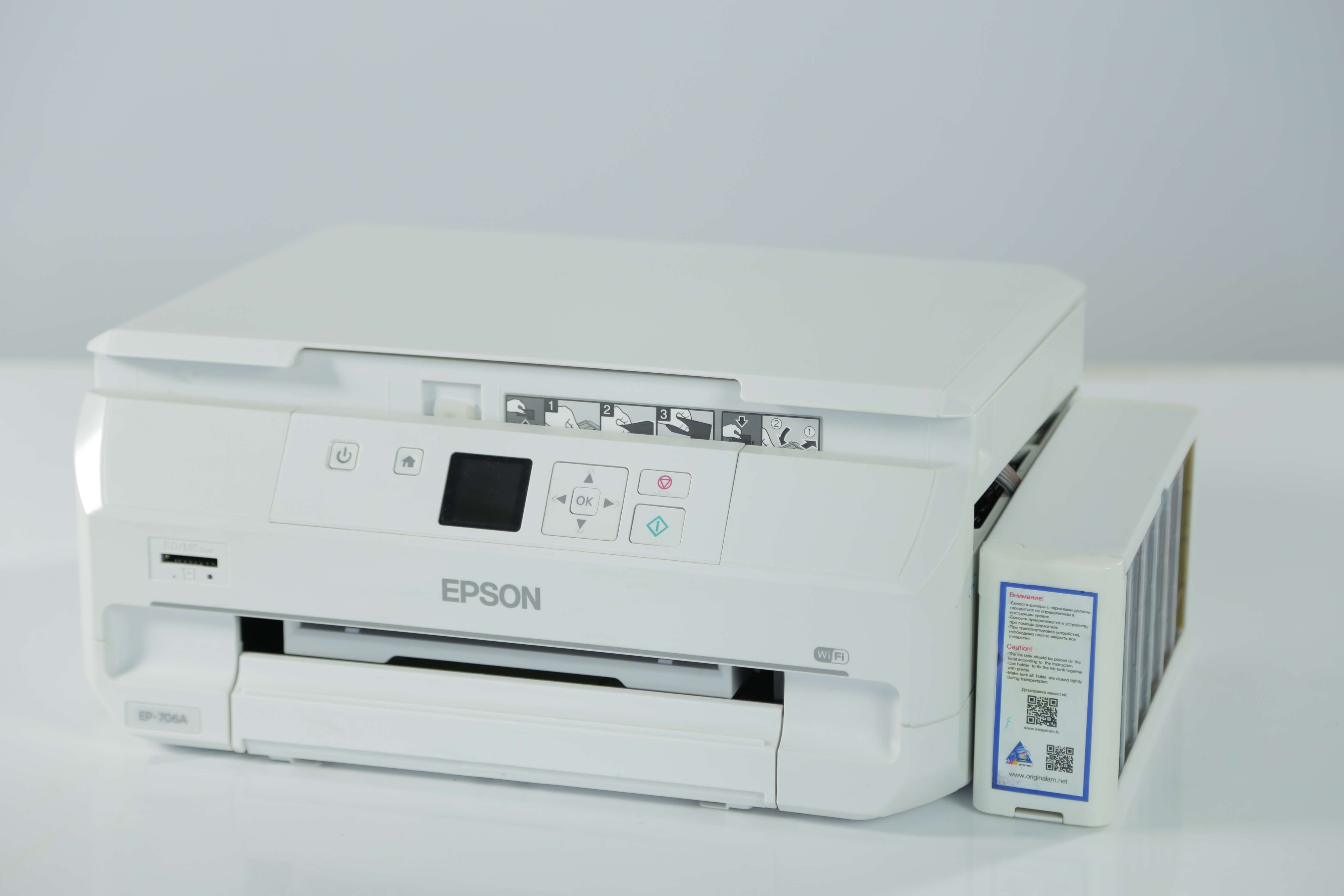 Дизайн Epson EP-706A