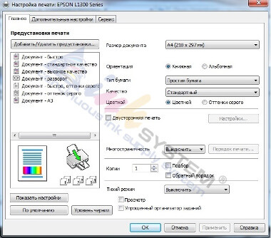 epson-l1300-7-interface-main