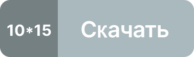 btn12 10x15_379_113