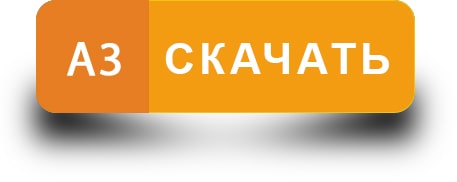 knopka-a3-min