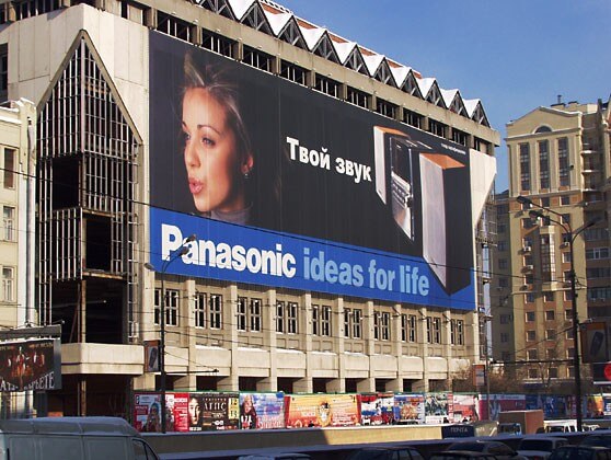wide-format-print-2