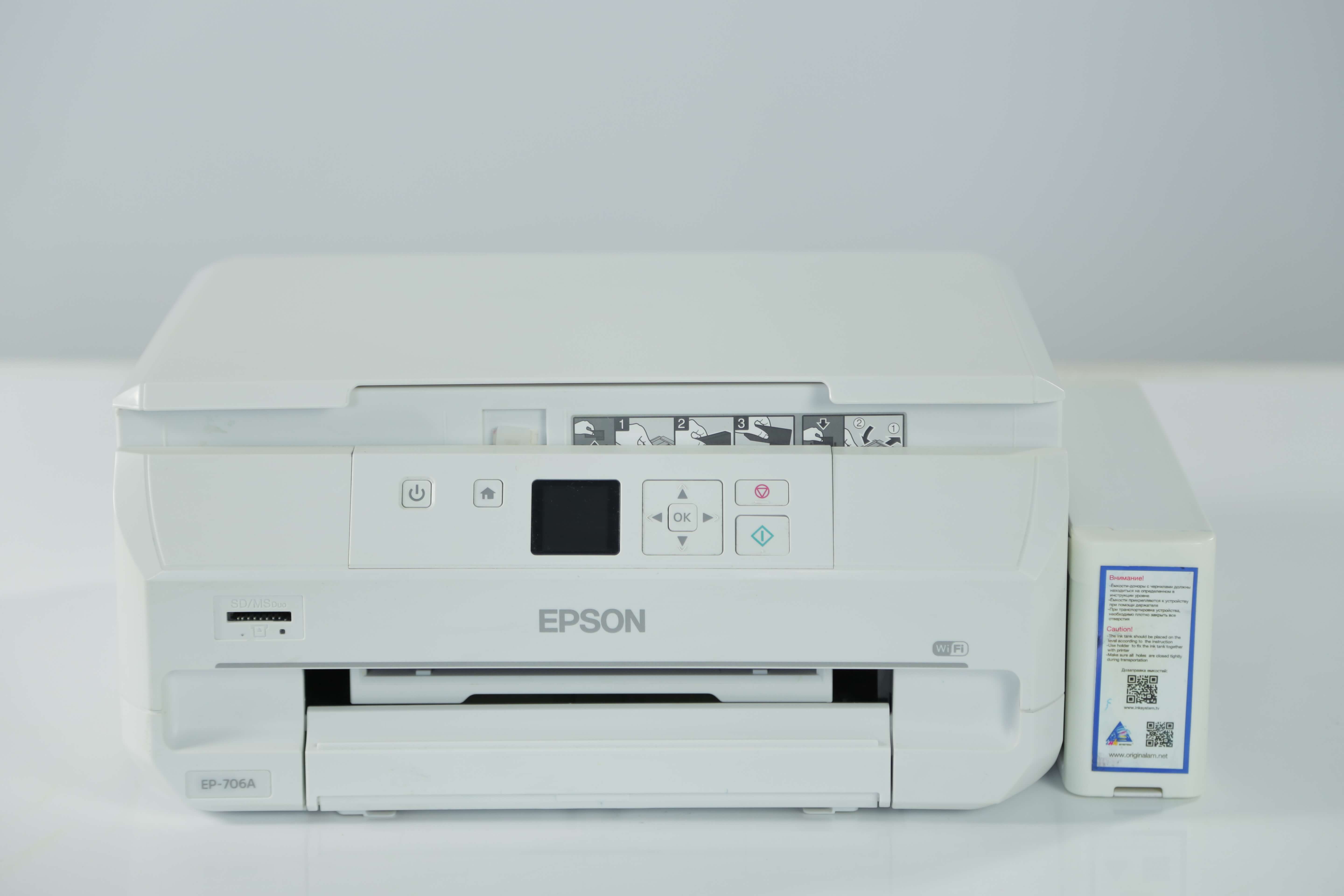 Дизайн Epson EP-706A