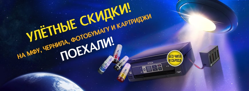 870x318_space-min