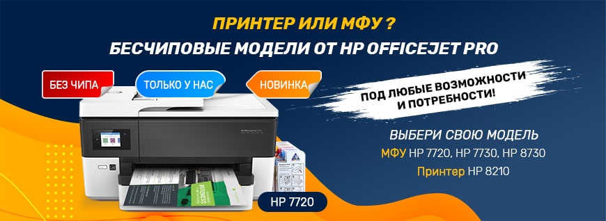 870x318_hp_originalam-min