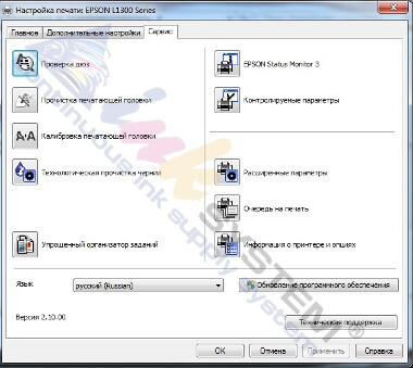 epson-l1300-9-interface-service