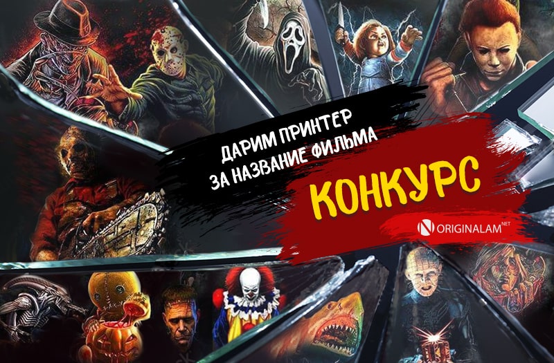 konkurs-halloween-min