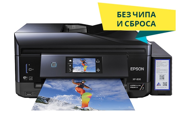 product-card-750x492_xp830-min