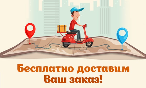 600x360_free_delivery-min