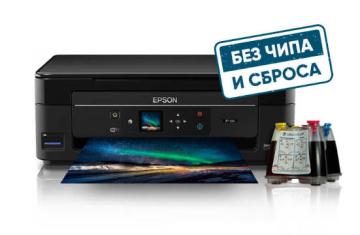 Бесчиповой принтер XP-342: пользуемся правильно