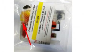 Решение проблем с одноразовыми струйными картриджами для Epson, HP, Canon, Brother Решение проблем с одноразовыми струйными картриджами для Epson, HP, Canon, Brother