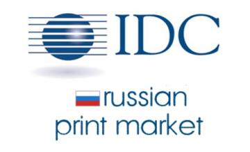 Продажи принтеров в России увеличились на 35% в 3 квартале 2017 года