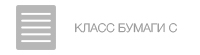 Офисная бумага SvetoCopy A4, 80g/m2, 500л