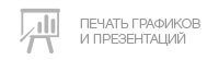 Матовая фотобумага INKSYSTEM 180g, 10x15, 100л. для печати на Epson Expression Home XP-432