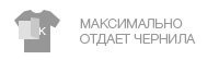 Сублимационная бумага  Lomond Sublimation A3 (100g) 50 листов (0809315)