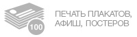 Матовая бумага LOMOND для плоттеров 120г/м2 (610мм), рулон 30 метров
