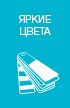 Конструктор (СНПЧ, ПЗК) для HP PSC 2175