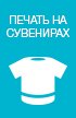 Конструктор (СНПЧ, ПЗК) для HP PSC 2175