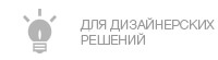 Невидимые чернила INKSYSTEM Cyan 100 мл