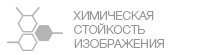 Невидимые чернила INKSYSTEM Cyan 100 мл