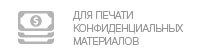 Невидимые чернила INKSYSTEM Cyan 100 мл