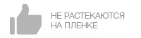 Медицинские чернила INKSYSTEM Black 100 мл