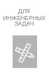 Плоттер HP DesignJet T795 44" с СНПЧ и чернилами