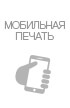 Цветной принтер Epson Picture Mate 260 с ПЗК и чернилами