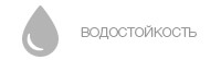 Сублимационные чернила Black 100 мл. - 2шт
