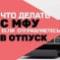 Как не лишиться струйного принтера, если отправляетесь в отпуск