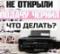 Проблемы с печатью из-за закрытых отверстий на СНПЧ. Что делать?