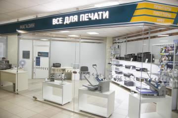 Харьковский магазин теперь работает в новом формате!