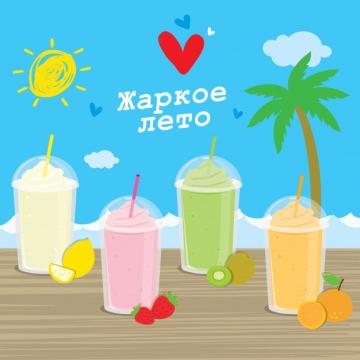 Акция «Жаркое лето» стремительно наступает вместе с горячими скидками!