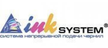 Открыт новый офис INKSYSTEM в г. Белая Церковь Открыт новый офис INKSYSTEM в г. Белая Церковь