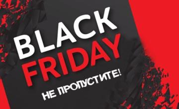 Самая масштабная распродажа принтеров в BLACK FRIDAY 2018 года!