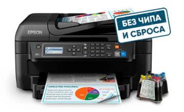 МФУ Epson WF-2750 приобрел русскоязычный интерфейс