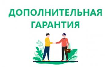 Теперь вы можете приобрести дополнительную гарантию на принтеры и МФУ!