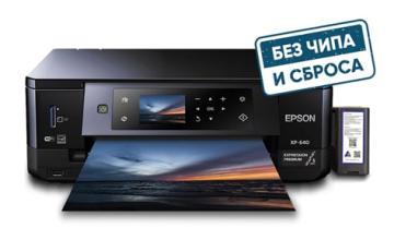 Пополнение в линейке МФУ Expression Premium от Epson в виде двух модификаций XP-640