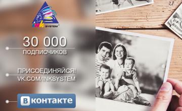 Сообщество любителей печати растет!