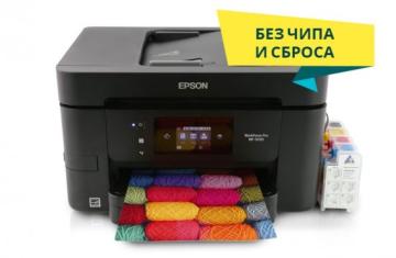 Встречайте - МФУ Epson WorkForce Pro WF-3720DWF с бесчиповой СНПЧ