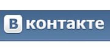 Есть контакт! Плюс 2000 в группе INKSYSTEM