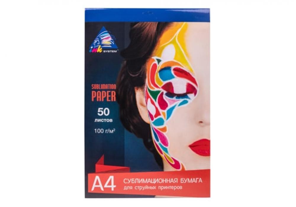 изображение Сублимационная бумага INKSYSTEM Sublimation Transfer Paper 100g, A4, 50 листов - изображение 1