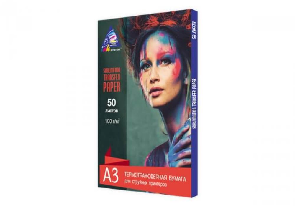 изображение Сублимационная бумага INKSYSTEM Sublimation Transfer Paper 100g, A3, 50 листов - изображение 2