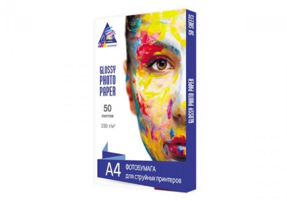 изображение Глянцевая фотобумага INKSYSTEM Glossy Photo Paper 230g, A4, 50 листов - изображение 2