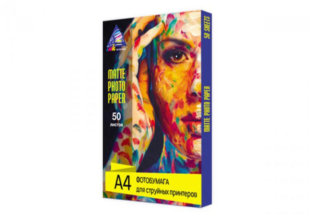 изображение Матовая фотобумага INKSYSTEM Matte Photo Paper 230g, A4, 50 листов - изображение 2