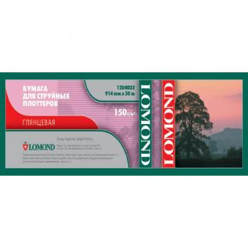 Глянцевая бумага LOMOND XL Glossy Paper для плоттеров 150г/м2 (914мм), рулон 30 метров