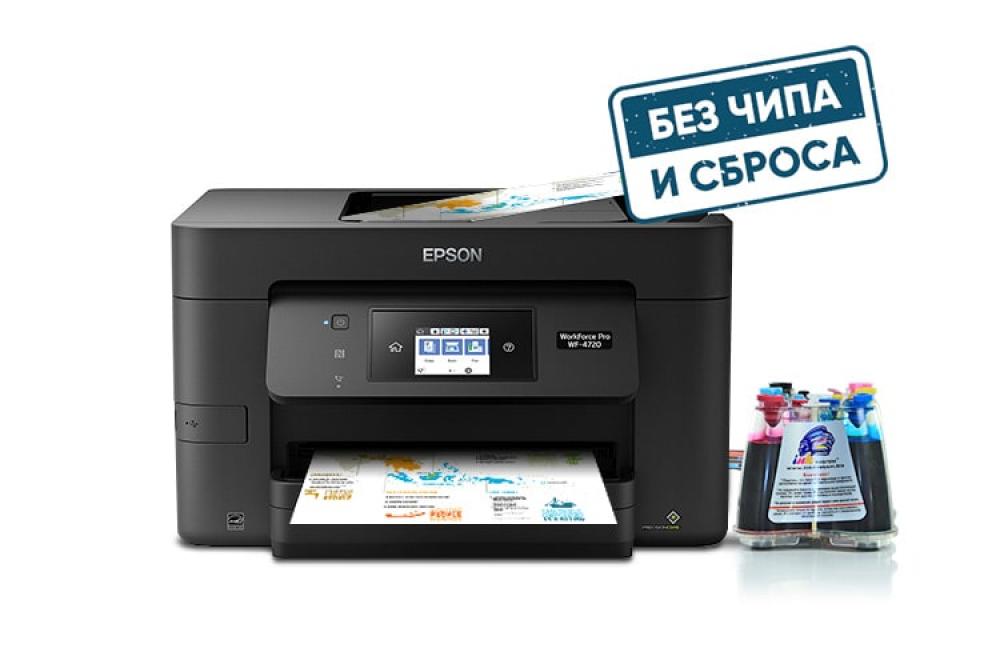 изображение МФУ Epson WorkForce Pro WF-4720DWF с СНПЧ и чернилами - изображение 1